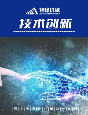 化工廠(chǎng)廢氣處理