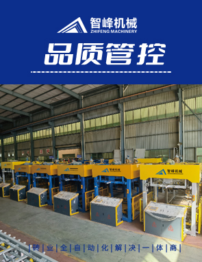 RTO蓄熱式燃燒爐