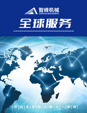 新能源廢氣處理